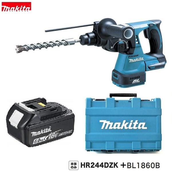 マキタ（makita） HR244DZK (青) + BL1860B 24mm 18V 充電式