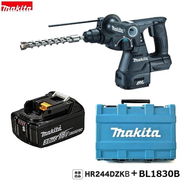 マキタ HR244DZKB (黒) + BL1830B 24mm 18V 充電式ハンマドリル マキタ HR244DZKB (黒) + BL1830B 24mm 18V 充電式ハンマドリル