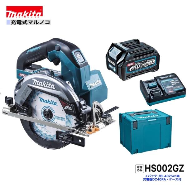 Makita - マキタ　充電マルノコ　40V バッテリーセット Amazon | マキタ(Makita) 40Vmax 125ミリ充電式マルノコ（青