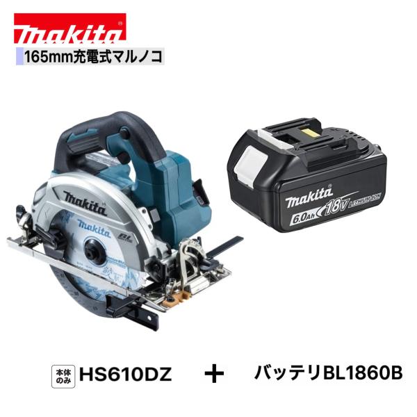 techno-k_hs610dz-bl1860b techno-k_hs610dz-bl1860b