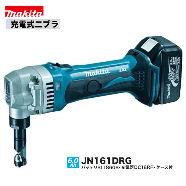 マキタ（makita） JN161DRG 18V 充電式二ブラ 本体+6.0Ahバッテリー1本