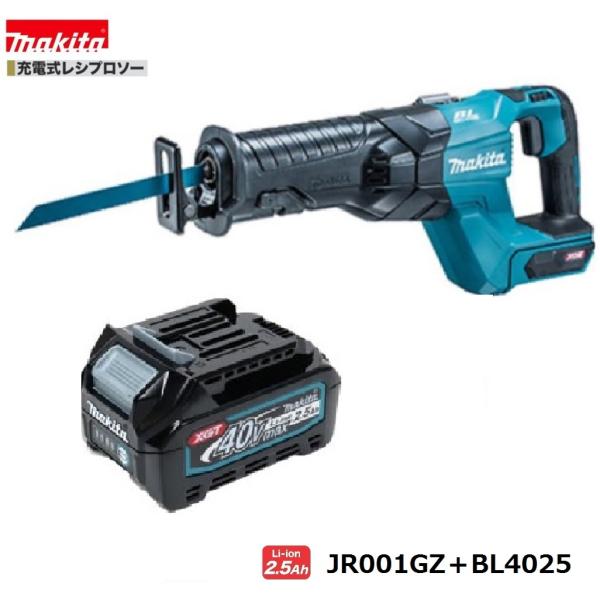マキタ（makita） JR001GZ + BL4025 40V 充電式レシプロソー 本体+2.5