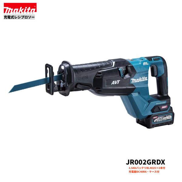 Makita - マキタ　ワンハンドレシプロソー、バッテリー×2、バッテリーアダプタ、替刃2本 Amazon | マキタ (Makita) バッテリー 対応 コードレス