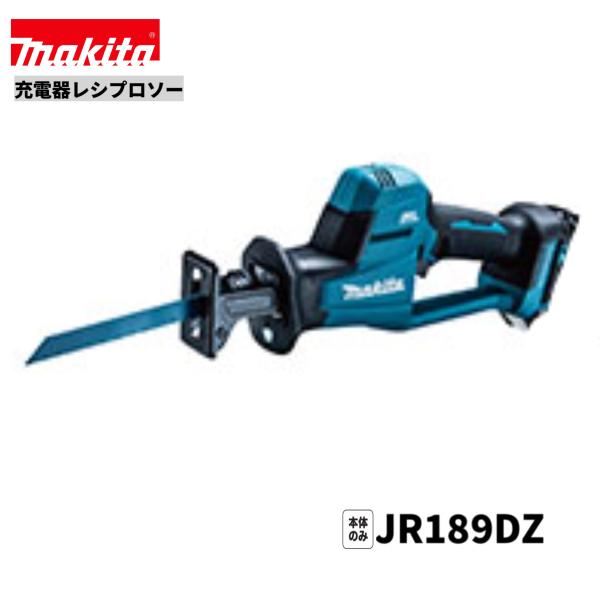 【新品】マキタ Makita JR189DZ 充電式レシプロソー 18V 本体のみ マキタ（makita） JR189DZ 18V 充電式レシプロソー 本体のみ : パワー