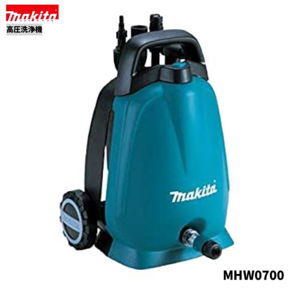 Makita 高圧洗浄機 MHW0700 本体セット マキタ（makita） MHW0700 高圧洗浄機 : パワーツールショップ