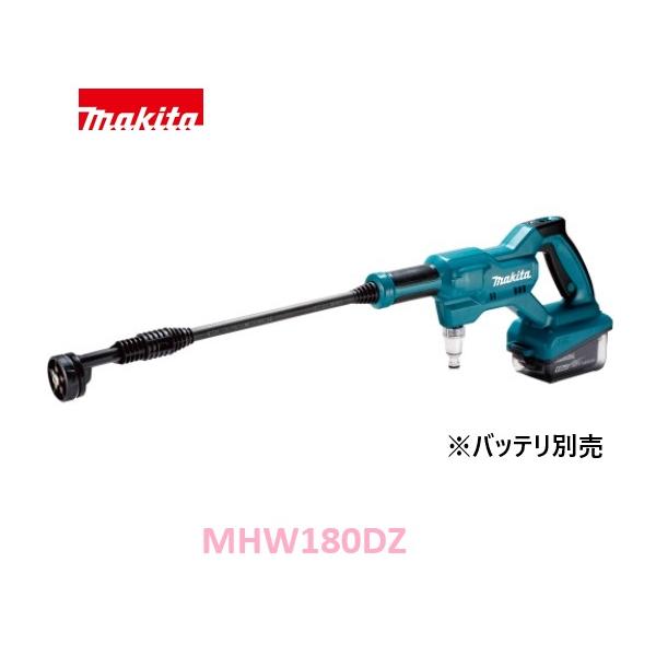 Makita 18V 高圧洗浄機 モデルMHW180DZ 本体 マキタ（makita） MHW180DZ 18V 充電式洗浄機 【本体のみ】 : パワー
