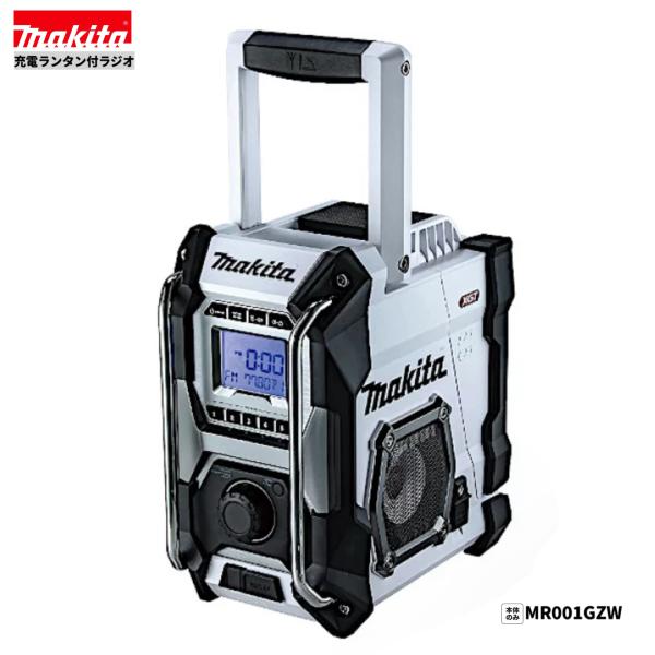 Makita ラジオMR001GZW マキタ（makita） MR001GZW 充電式ラジオ 本体のみ : パワーツール
