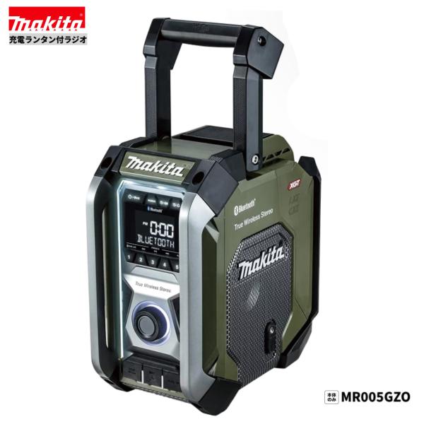 【未使用品】マキタ MR005GZO 充電式現場ラジオ (オリーブ) 本体のみ マキタ（makita） MR005GZO 充電式ラジオ 本体のみ : パワーツール