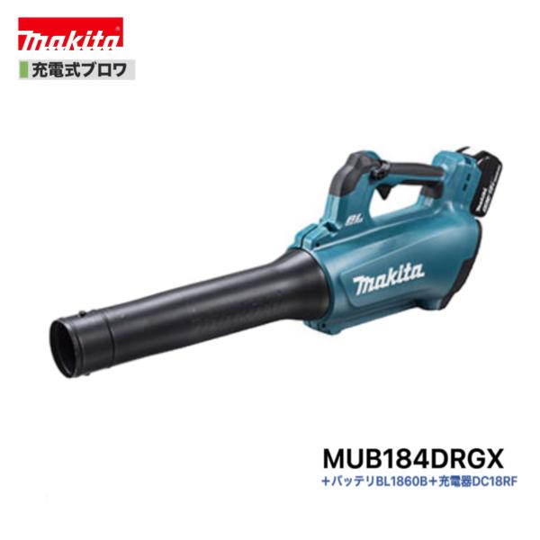 ★フラットノズル同梱★ マキタ 充電式ブロワ MUB184DRGX techno-k_mub184drgx