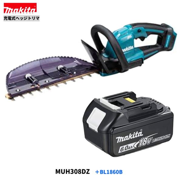 マキタ（makita） MUH308DZ + BL1860B 18V 充電式ヘッジトリマ 300mm