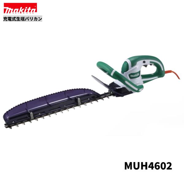 マキタ（makita） MUH4602 生垣バリカン 460mm 本体のみ : パワー
