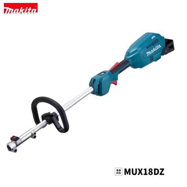 マキタ（makita） MUX18DZ 充電式 スプリット草刈機・ポンプ用モータ部