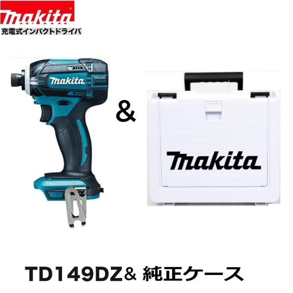 techno-k_td149dz-case-5c techno-k_td149dz-case-5c
