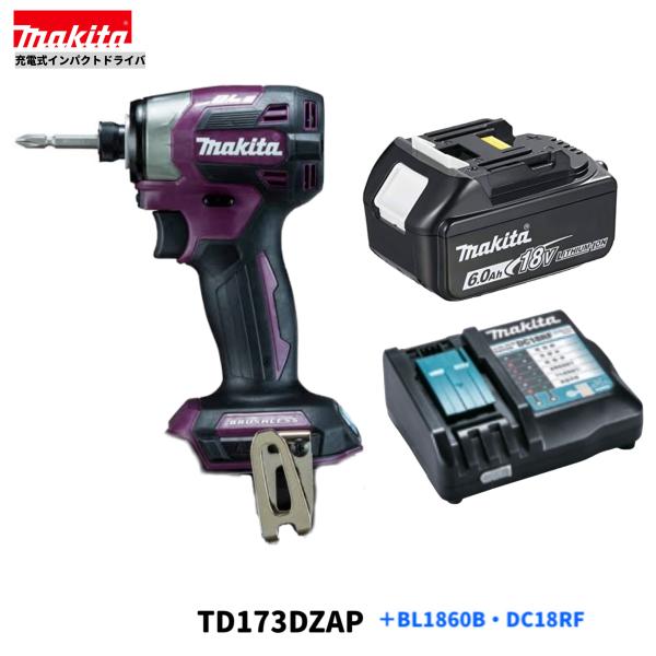在庫一掃売り切りセール 最新□マキタ 18V インパクトドライバー