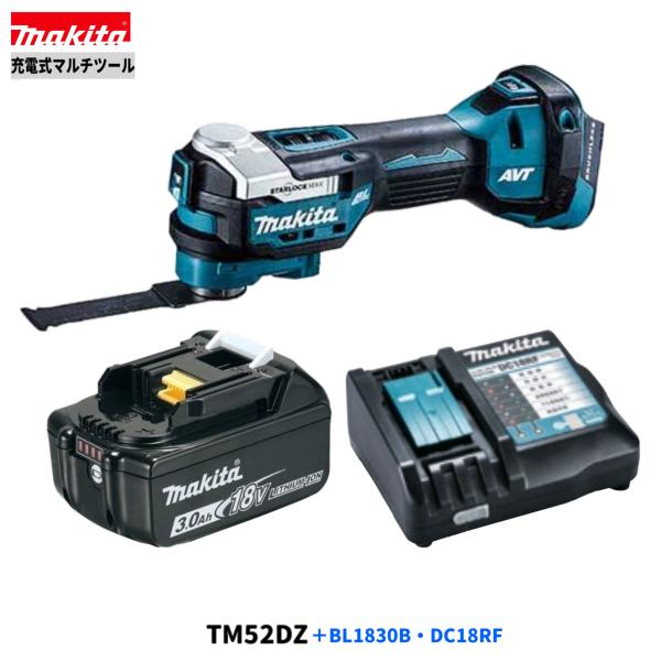マキタ TM52DZ + BL1830B DC18RF 18V マルチツール 本体+3.0Ah マキタ TM52DZ + BL1830B DC18RF 18V マルチツール 本体+3.0Ah