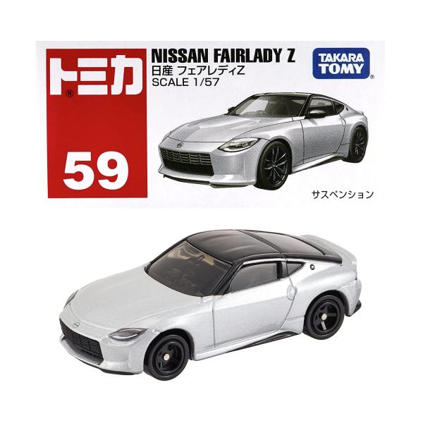 Takara Tomy - トミカセット☆ ミニカーショップ ケンボックス トミカギフトセットブルー