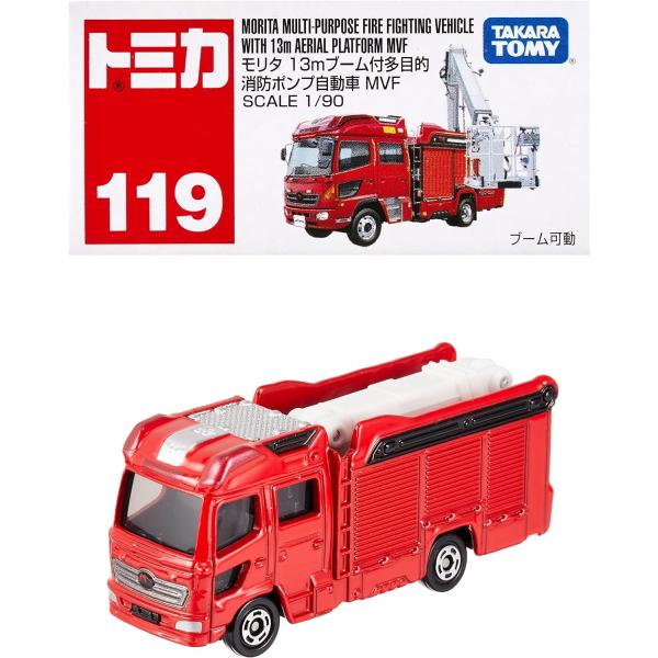 techno-launcher_n-4904810879763