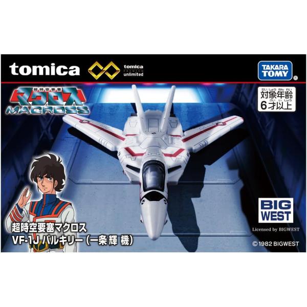 【希少品】トミカプレミアム VF-1J バルキリー/VF-1Sバルキリー techno-launcher_n-4904810913214