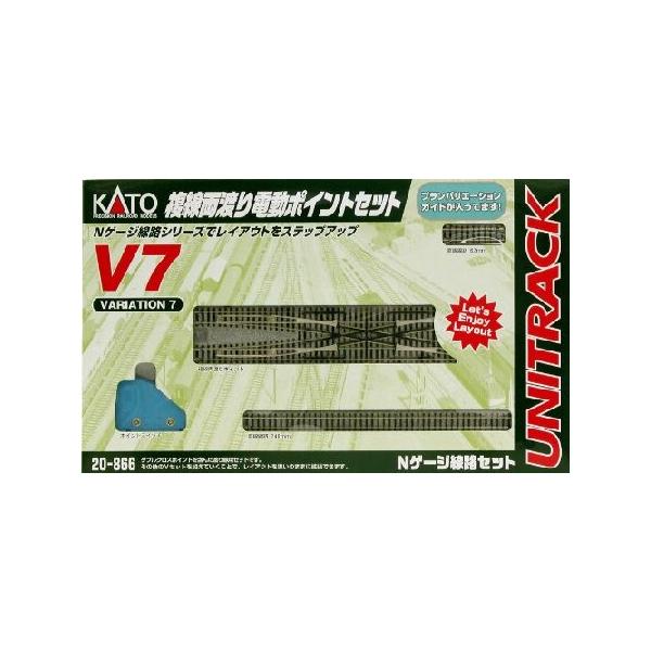 KATO Nゲージ V7 複線両渡り電動ポイントセット 20-866 鉄道模型