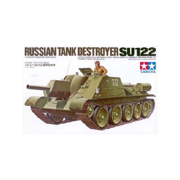 タミヤ 1/35 ミリタリーミニチュアシリーズ No.93 ソビエト SU-122