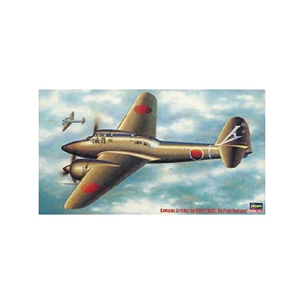 ハセガワ 1/72 日本陸軍 川崎 二式複座戦闘機 屠龍 丙型 プラモデル