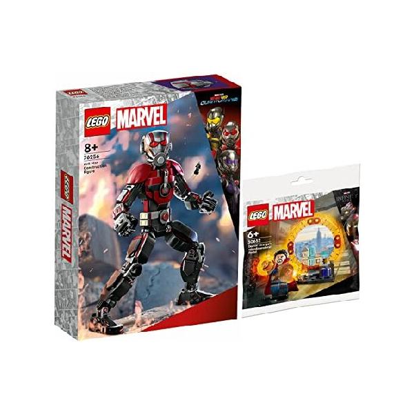 LEGO Set of 2: 76256 Ant-Man Building Figure ＆ 30652 The Dimensional Portal by Doctor Strange