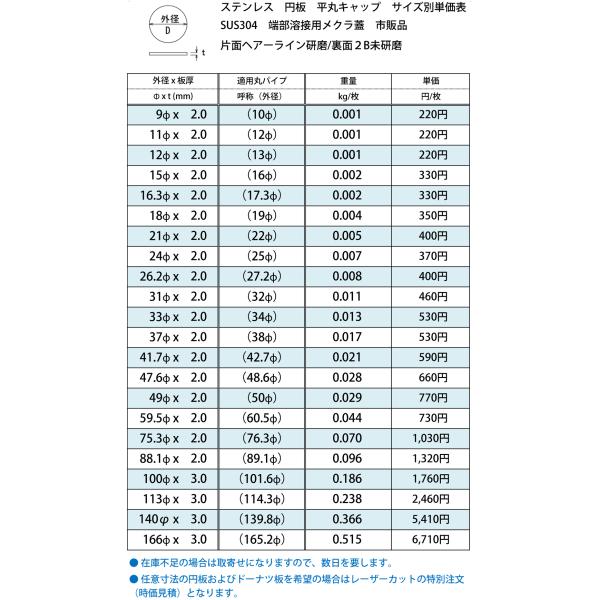 techno-store_ys186_1_d_20241101114904