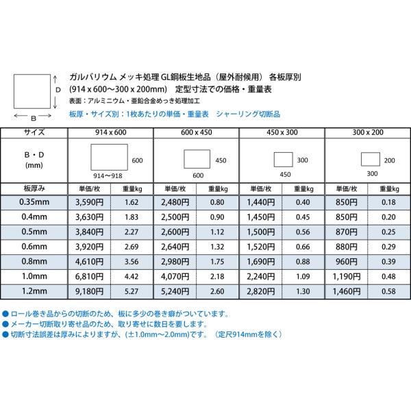 techno-store_ys346-2_2_d_20240517130553