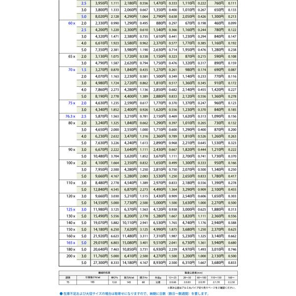 techno-store_ys380-300_5_d_20260317134325