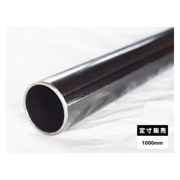 ◆鉄製丸パイプ黒一般構造用鋼菅（STK・400）各品形状の(1000mm)各定寸長での販売（1カット無料サービス）