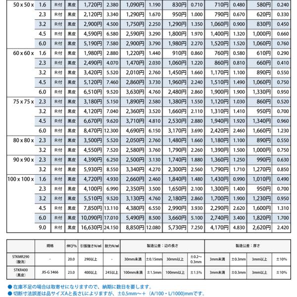 techno-store_ys409-1000_4_d_20240829131647