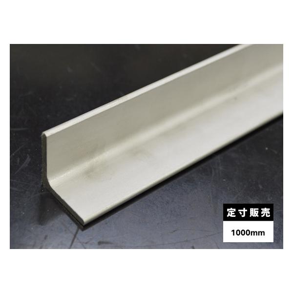 ◇ステンレス 等辺アングル 未研磨ホット材（SUS304) 各品形状の