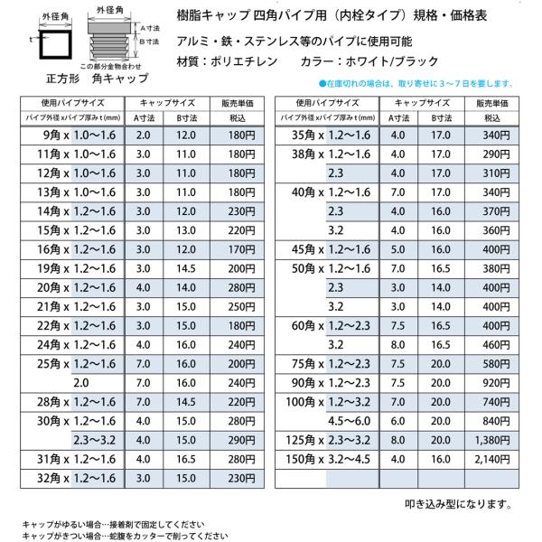 techno-store_ys509_1_d_20240529142606