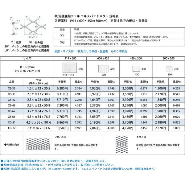 techno-store_ys632-2_2_d_20250314105903