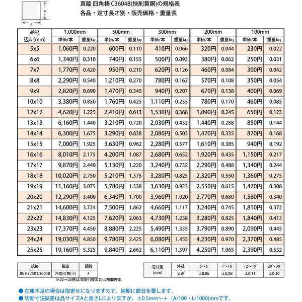 techno-store_ys636-100_3_d_20230810150409