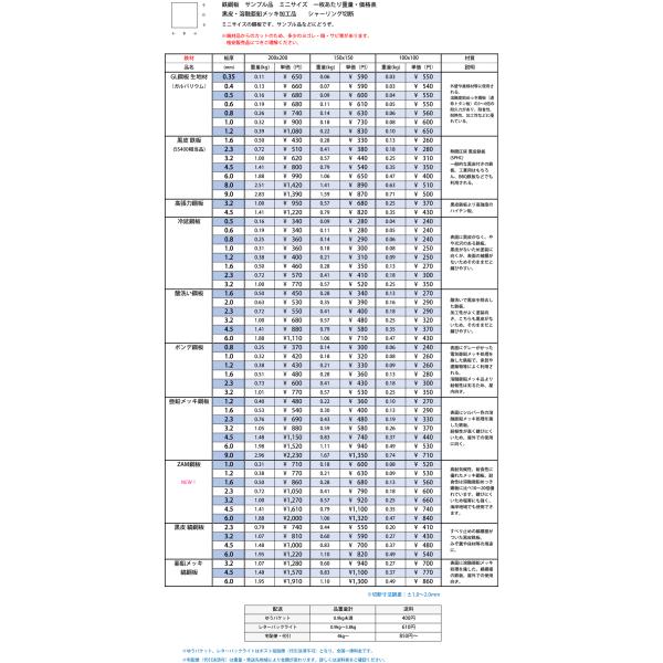 techno-store_ys646-100_2_d_20251118135353