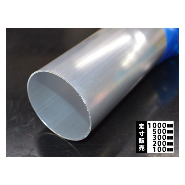 ◇アルミ 薄肉丸パイプ(A6063S/シルバーアルマイト)(薄肉大口径管) 各