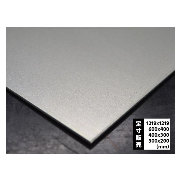 ◇鉄 高耐気候性メッキ鋼板(ZAM) の(1219x1219〜300x200mm)定 ◇鉄 高耐気候性メッキ鋼板(ZAM) の(1219x1219〜300x200mm)定