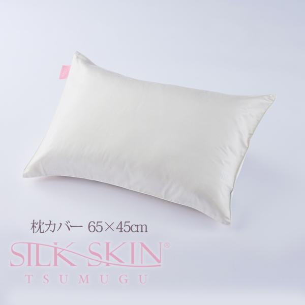 シルク 枕カバー 洗濯機の人気商品 通販 価格比較 価格 Com