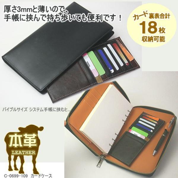 カードケース 大容量 薄型 長財布用 本革製カードホルダー Buyee Buyee 提供一站式最全面最专业现地yahoo Japan拍卖代bid代拍代购服务 Bot Online