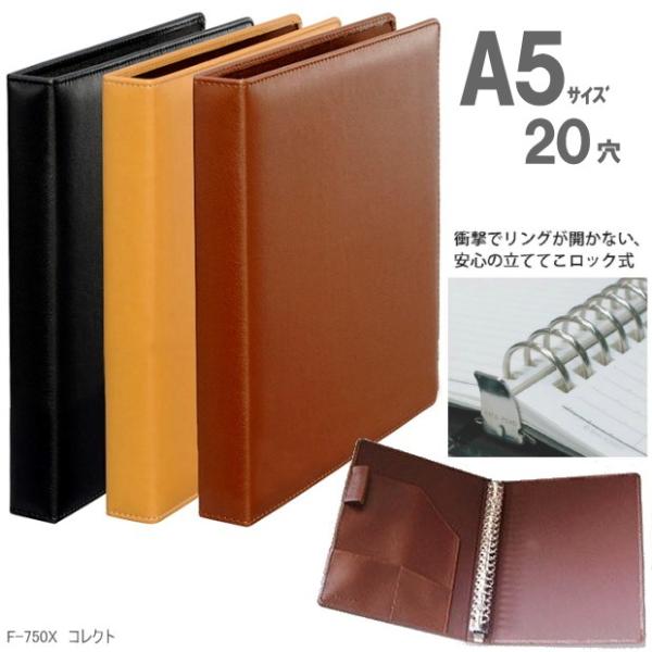 リングバインダー A5判穴 ルーズリーフファイル 経典ブランド