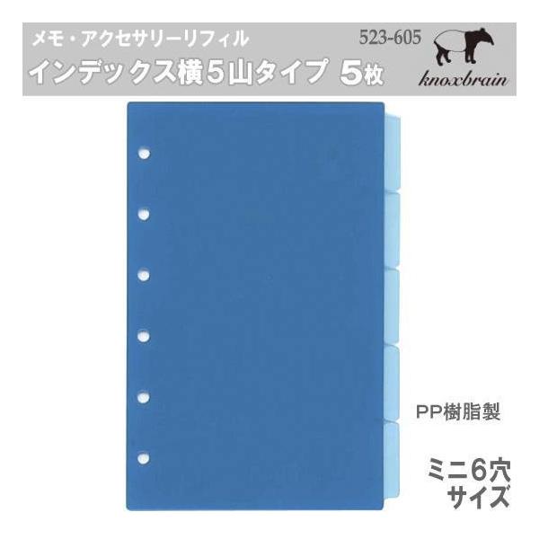 techouichiba_knox-523-605