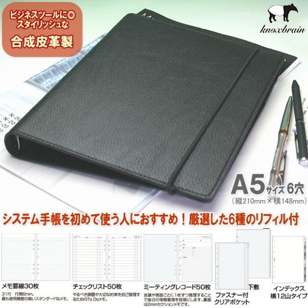 techouichiba_knox-524-913-20