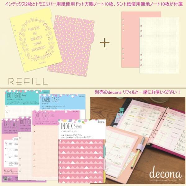 女性に人気のシステム手帳 A5サイズ 大口径25mmリング Buyee Buyee Japanese Proxy Service Buy From Japan Bot Online