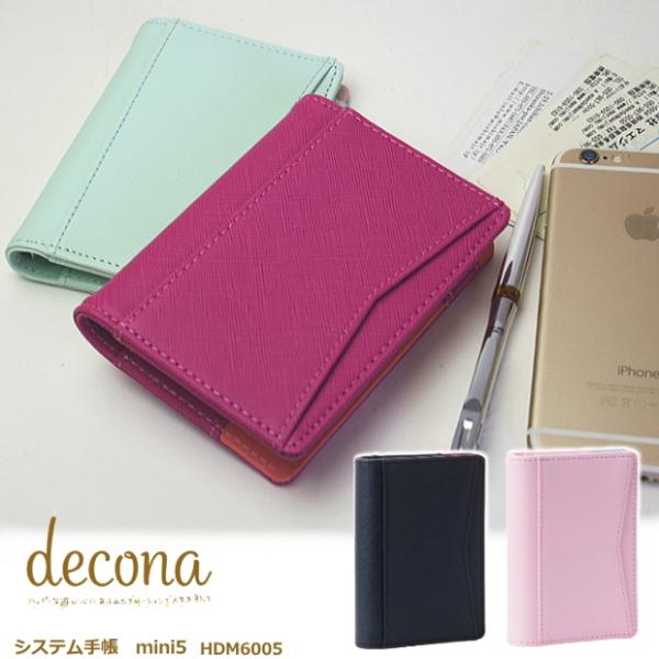 最小システム手帳 ミニ5穴サイズ 女性に人気の手帳 Decona Rf Hdm6005 システム手帳リフィル 中身専門店 通販 Yahoo ショッピング