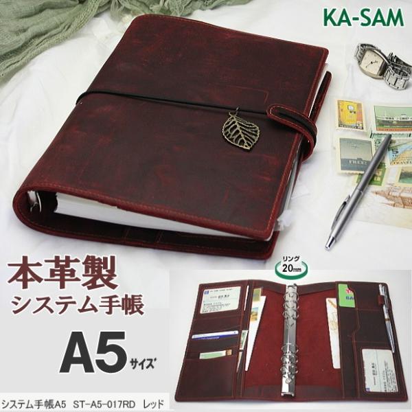本革手帳 ik-1132to_01.jpg
