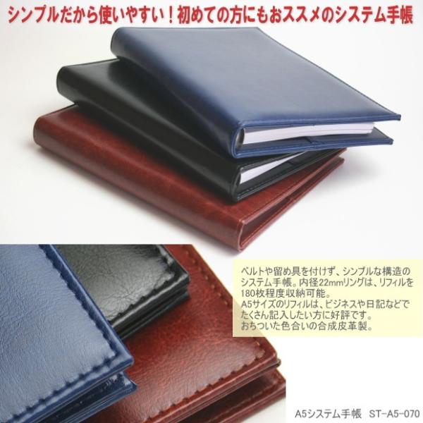 人気のシステム手帳 A5サイズ6穴 合皮製 定番 ビジネス手帳 Buyee 日本代购平台 产品购物网站大全 Buyee一站式代购 Bot Online