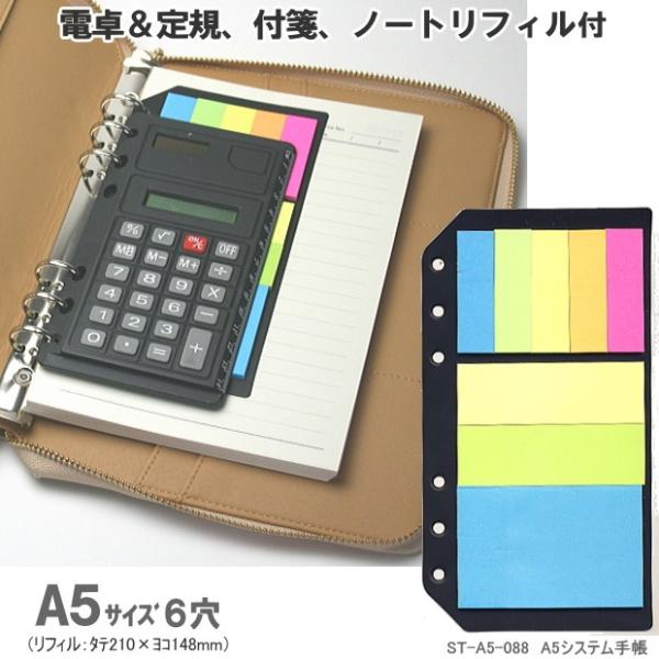 女性に人気のファスナー式システム手帳 A5サイズ6穴 合皮製 ピンク Buyee Buyee Japanese Proxy Service Buy From Japan Bot Online