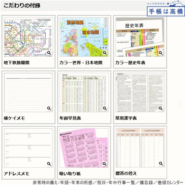日記帳3年 高橋書店 3年横線当用新日記 21年 23年 No 13 Buyee Buyee Japanese Proxy Service Buy From Japan Bot Online