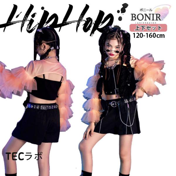 社交ダンス　セットアップ　フリル　チェリーピンク 楽天市場】ダンス衣装 チェリーホップの通販